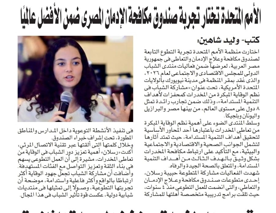 News